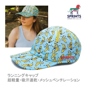 sprints キャップ ランニングキャップ O.G.Hats オージーハット BANANA HAT メッシュ 日よけ トレラン ゴルフ マラソン【w78】