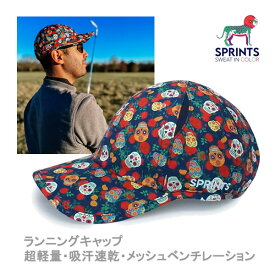 sprints キャップ ランニングキャップ O.G.Hats オージーハット DAY OF THE DEAD HAT メッシュ 日よけ トレラン ゴルフ マラソン【w91】