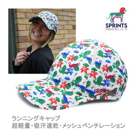 sprints キャップ ランニングキャップ O.G.Hats オージーハット ALLIGATORS HAT メッシュ 日よけ トレラン ゴルフ マラソン【w78】