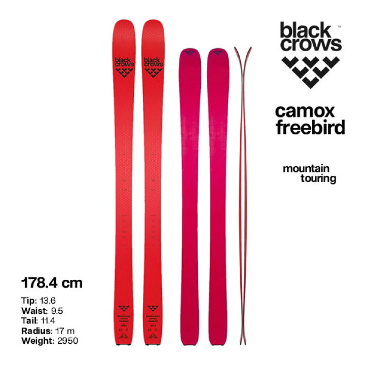 楽天市場】blackcrows スキー板 2025 Camox Freebird スキー板 単品  