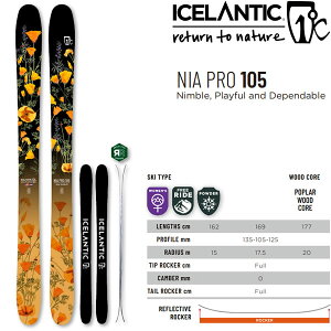ICELANTIC ACXeBbN XL[ 2024 NIA PRO 105 XL[ Pi i̂݁j23-24 jAv105 pE_[ t@bgXL[yL2zysz