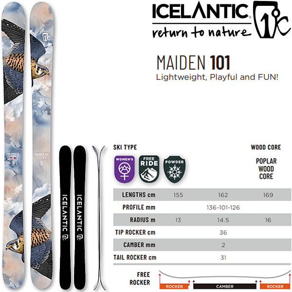 楽天市場】 フリースキー > ICELANTIC(アイスランティック) : スキー