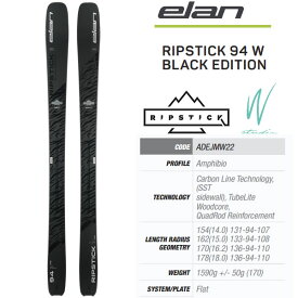 エラン スキー板 2024 RIPSTICK 94 W Black Edition スキー板 単品 (板のみ) ADEJMW22 リップスティック94W 23-24 エランスキー elan ski 2024【L2】【代引不可】【w12】
