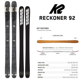 K2 フリースタイルスキー RECKONER 92 レコナー92 (23-24 2024) スキー板 単品 (板のみ) ケーツー 日本正規品 【L2】【代引き不可】【w17】