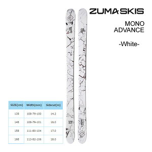 ZUMA XL[ 2024 MONO ADVANCE zCg XL[ Pi (̂) mAh@X 23-24 c} XL[ X[XL[ yL2zyszyw23z