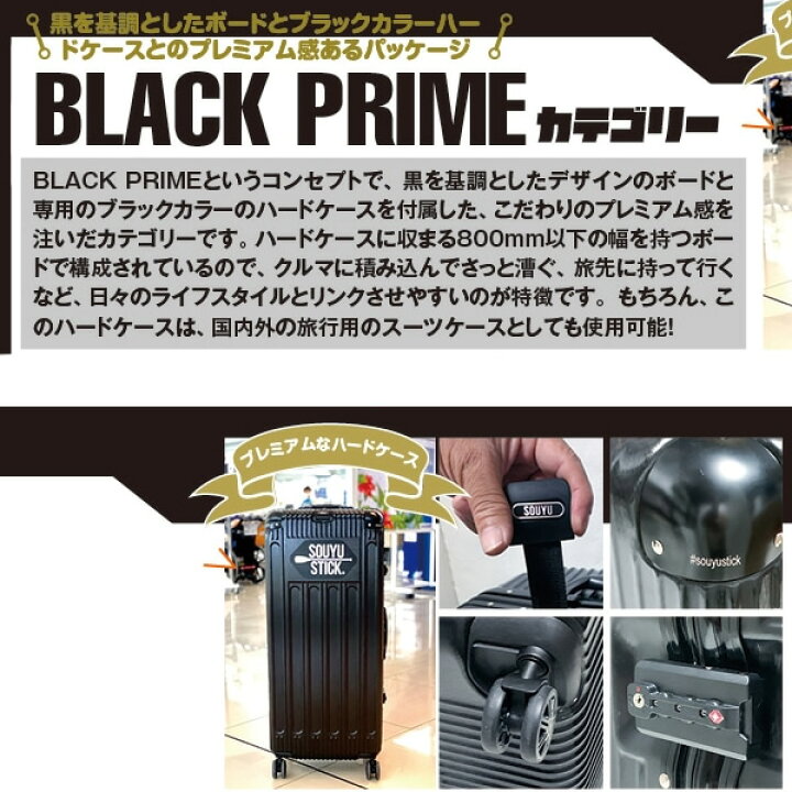 楽天市場】ソーユースティック sup スタンドアップパドル SOUYU STICK 