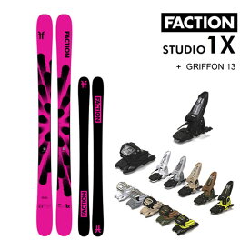 FACTION SKI 2024 STUDIO 1X スタジオ1X (23-24 2024) + 24 マーカー GRIFFON 13 ID 90mm ブレーキ ファクション 【L2】【代引不可】【w12】