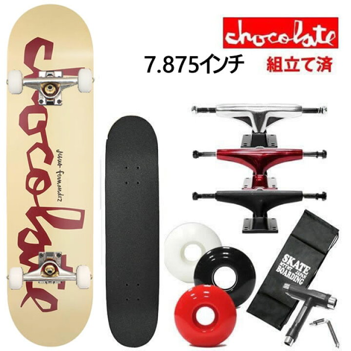 楽天市場】スケボー コンプリート チョコレート OG CHUNK 21 ジーザス 
