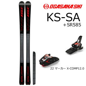 OGASAKA オガサカ スキー 21-22 KS-SA（BLK）＋ SR585 ＋ 24 マーカー XCOMP12.0【L2】【代引不可】【送料無料】【smtb-k】[%OFF]【代引不可】【w91】