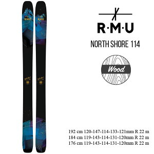 RMU SKI 2024 NORTH SHORE 114 -WOOD- スキー板 単品 (板のみ) 23-24 ロッキーマウンテンアウダーグラウンド アールエムユー 日本正規品 【L2】【代引不可】【w13】