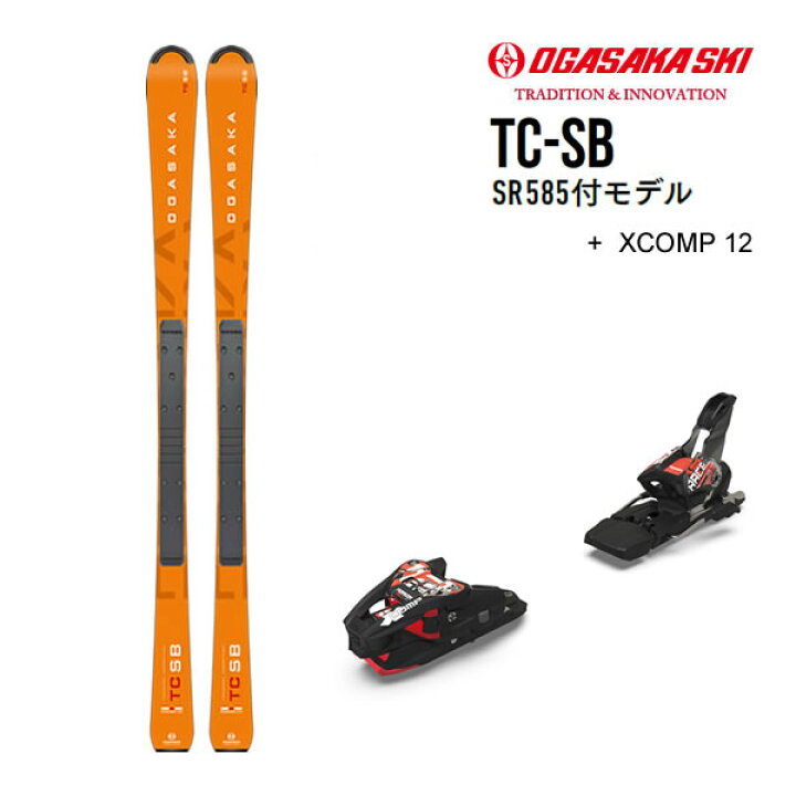 楽天市場】オガサカ スキー 23-24 TC-SB ＋ SR585プレート + 24 