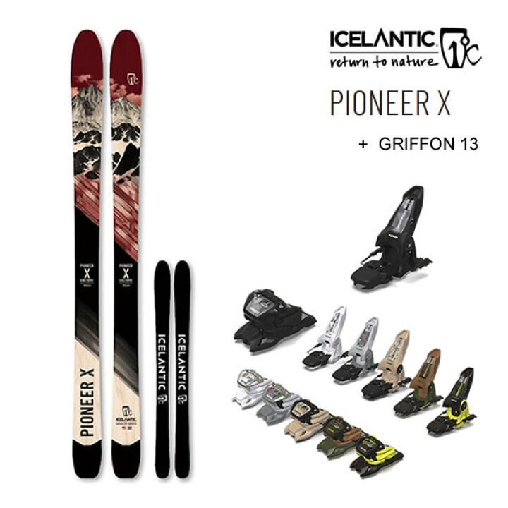 楽天市場】ICELANTIC スキー 2024 PIONEER X パイオニアX (23-24 2024 