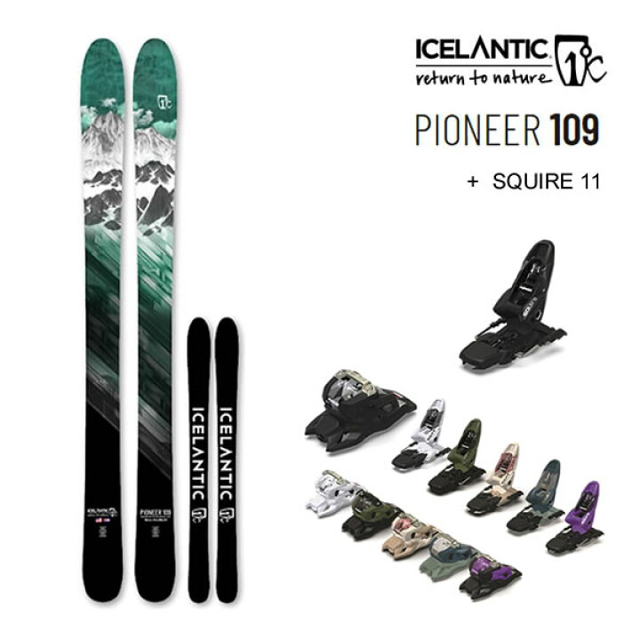 楽天市場】【楽Sセール期間3000円以上300円OFFクーポン】ICELANTIC 