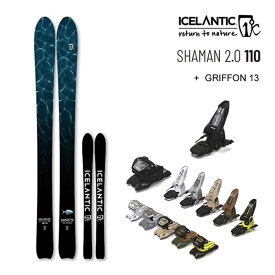 ICELANTIC スキー 2024 SHAMAN 2.0 110 シャーマン (23-24 2024) + 24 マーカー GRIFFON 13 ID 110mm ブレーキ アイスランティック スキー【L2】【代引不可】【w12】