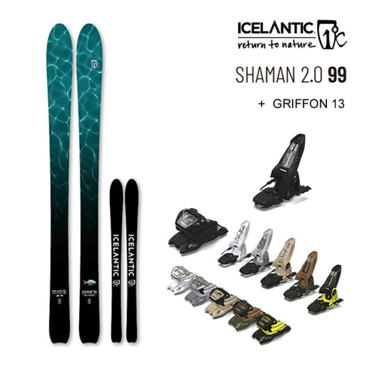楽天市場】ICELANTIC スキー 2024 SHAMAN 2.0 99 シャーマン (23-24 