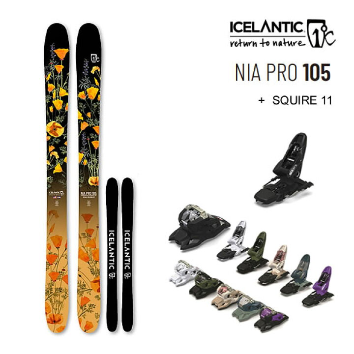 楽天市場】【マラソン期間☆3000円以上で300円OFFクーポン】ICELANTIC 