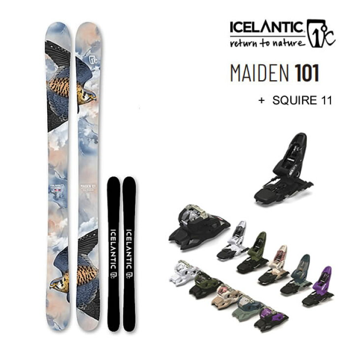 楽天市場】【楽Sセール中☆3000円以上で300円OFFクーポン】ICELANTIC 