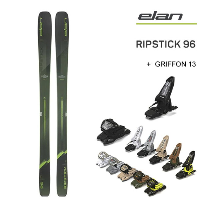 楽天市場】エラン スキー板 2024 RIPSTICK 96 リップスティック96 (23 