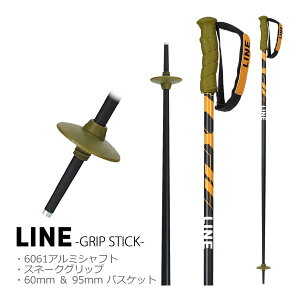 【27日9:59まで★3000円以上で300円OFFクーポン】ライン スキーポール 2024 GRIP STICK Black-Orange A2302003014 グリップスティック LINE Skis スキーストック (23-24 2024) 日本正規品【w12】