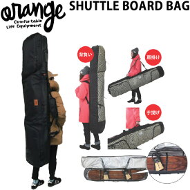 スノーボードケース　　ORAN'GE （オレンジ） 　SHUTTLE BOARD BAG シャトルボードバッグ ブラック BLACK-BLACK 4193 スノーボードバッグ　【C1】【w69】