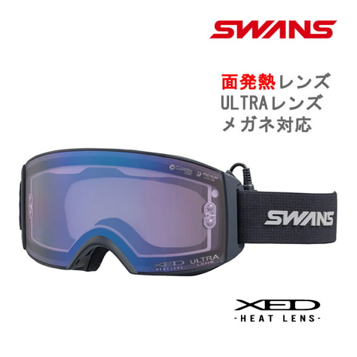 楽天市場】【マラソン期間☆3000円以上で300円OFFクーポン】スワンズ 