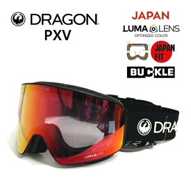スノーボード ゴーグル ドラゴン dragon PXV PREMIUM BLACK / LUMALENS J.RED ION (23-24 2024)ジャパンフィット【C1】【w95】