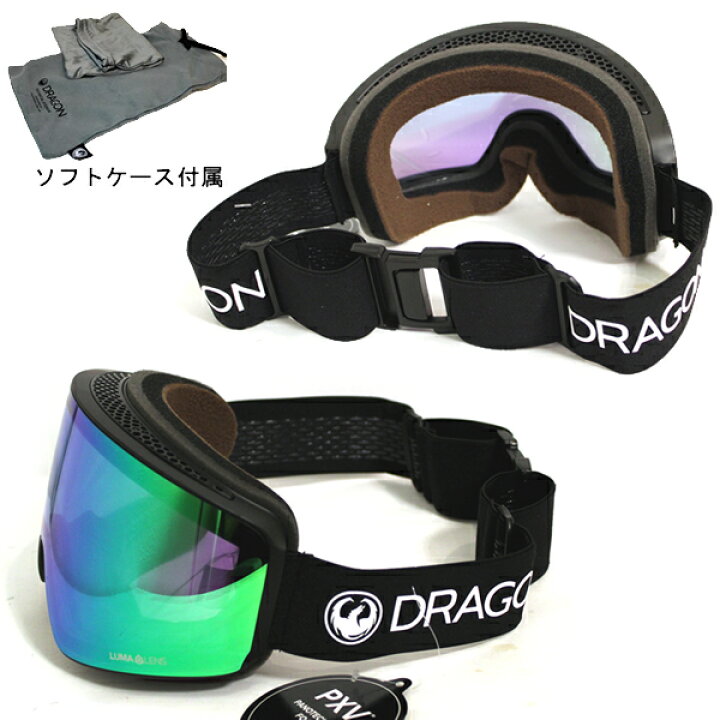 楽天市場】スノーボード ゴーグル ドラゴン dragon PXV PREMIUM BLACK 