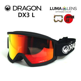 スノーボード ゴーグル ドラゴン dragon DX3 L BLACK / LUMALENS RED ION (23-24 2024)ジャパンフィット【C1】【w15】