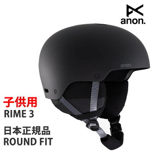 Am wbg qp 2024 23-24 ANON RIME3@EhtBbg / BLACK@53-55cm@Xm[{[h wbg LbY WjA KIDS anon Xm{ wbg AmyC1z