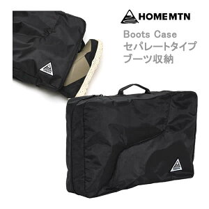 Xm[{[h u[cP[X Е[^Cv HOME MOUNTAIN Boots Case z[}Eeyw13z
