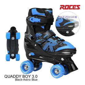 ROCES 子供用 クワッドスケート 男の子向けカラー QUADDY BOY 3.0 Black-Astro Blue 550094 ロチェス ジュニア・キッズ ローラースケート 【w07】