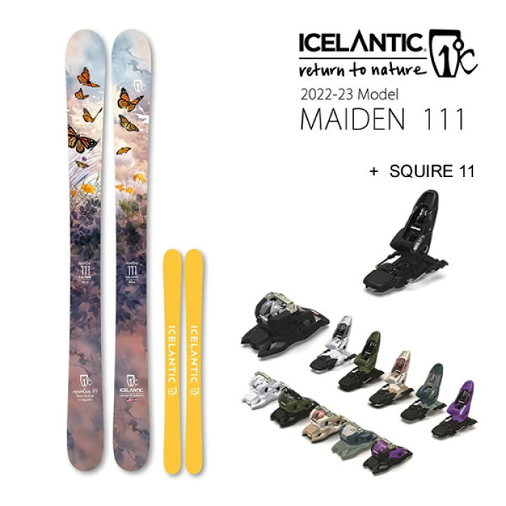 楽天市場】ICELANTIC アイスランティック スキー MAIDEN111 (22-23 