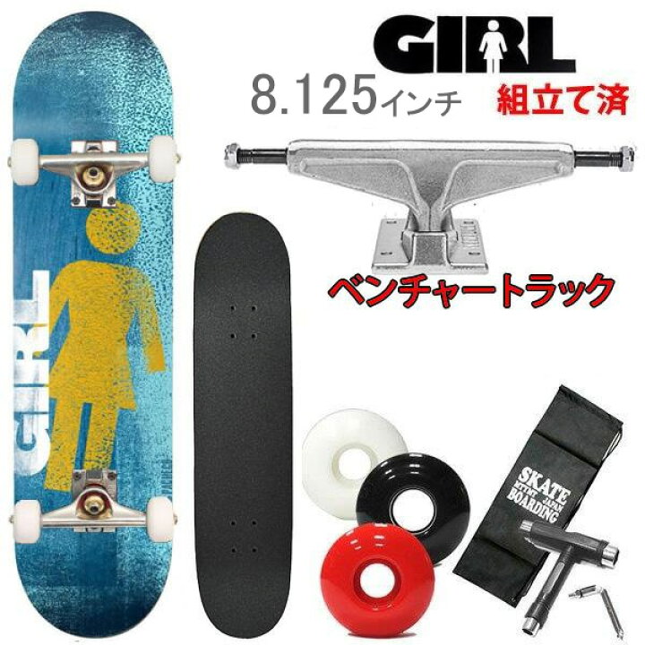 楽天市場】スケボーコンプリート ガール ベンチャートラックセット 