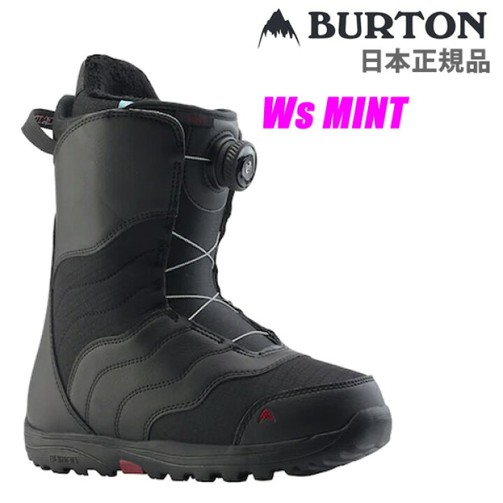楽天市場】バートン ブーツ レディース MINT BOA WIDE ミント ボア 