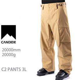 CANDIDE キャンディッド スキーウェア C2 PANTS 3L shell / SAND スノーウェア シェル パンツ 【スキーウェア・スキー用品】【C1】【w18】
