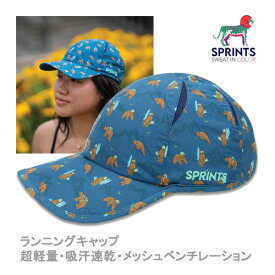 sprints キャップ ランニングキャップ O.G.Hats オージーハット Woah Bear Hat メッシュ 日よけ トレラン ゴルフ マラソン【w96】