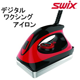 SWIX スウィックス T73D デジタルワクシングアイロン 100V・850W ホットワックス チューンナップ用品 wax digital　スキー スノーボード【C1】【w20】