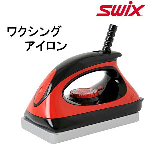 【27日9:59まで★3000円以上で300円OFFクーポン】SWIX スウィックス T77 ワクシングアイロン 100V・1000W ホットワックス チューンナップ用品 wax  スキー スノーボード【C1】【w12】