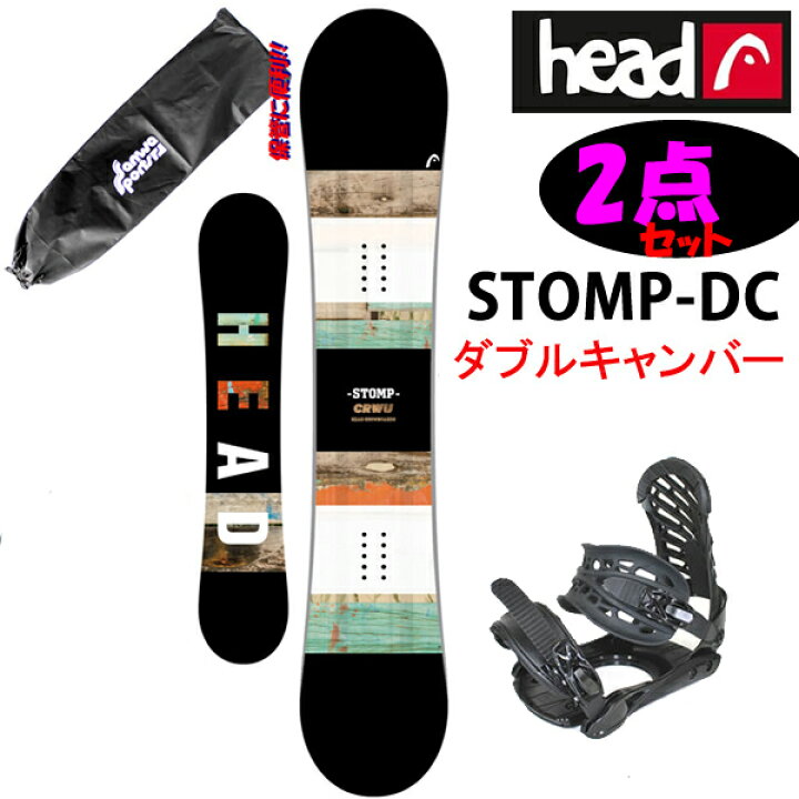 楽天市場】ワックスサービス！！スノーボード 2点セット HEAD ヘッド 