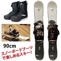 楽天市場】ファンスキー 3点セットの通販