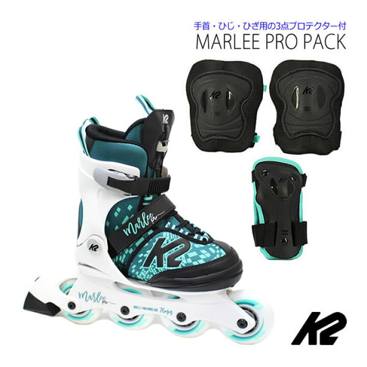 楽天市場】インラインスケート ジュニア K2 ケーツー MARLEE PRO PACK 