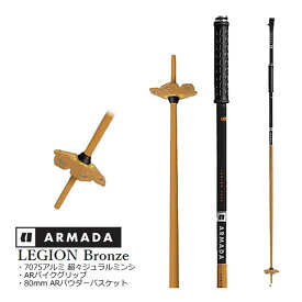 アルマダ スキーポール LEGION Black-Bronze RJ0000102 (23-24 2024) ARMADA フリースタイルスキー ストック【w16】