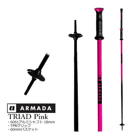 アルマダ スキーポール TRIAD Pink-Black RJ0000112 (23-24 2024) ARMADA フリースタイルスキー ストック【w16】