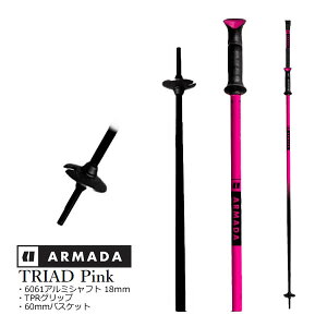 【27日9:59まで★3000円以上で300円OFFクーポン】アルマダ スキーポール TRIAD Pink-Black RJ0000112 (23-24 2024) ARMADA フリースタイルスキー ストック【w11】