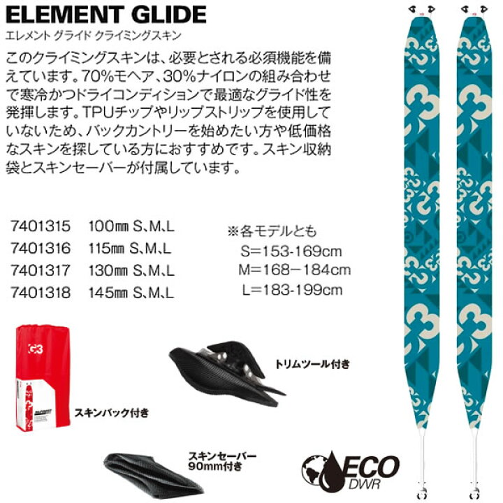 楽天市場】【マラソン期間☆3000円以上で300円OFFクーポン】G3 