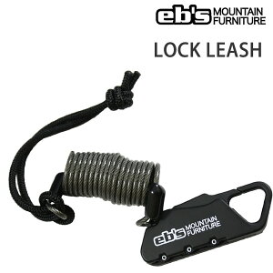 【27日9:59まで★3000円以上で300円OFFクーポン】ebs エビス スノーボード 鍵付きリーシュコード LOCK LEASH スノーボード アクセサリー ワイヤーロック 小物 【C1】【w12】
