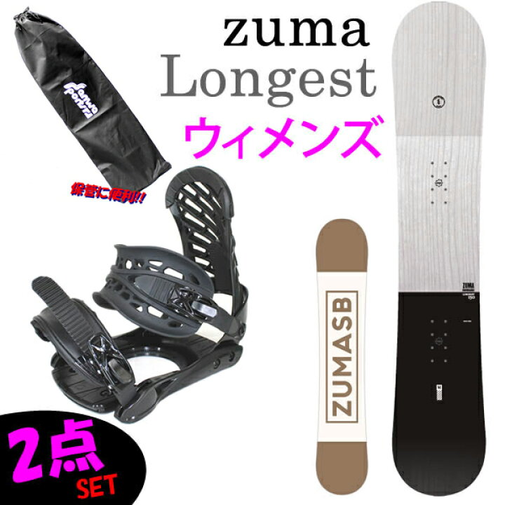 楽天市場】【4/9まで☆3000円以上で300円OFFクーポン】スノーボード 