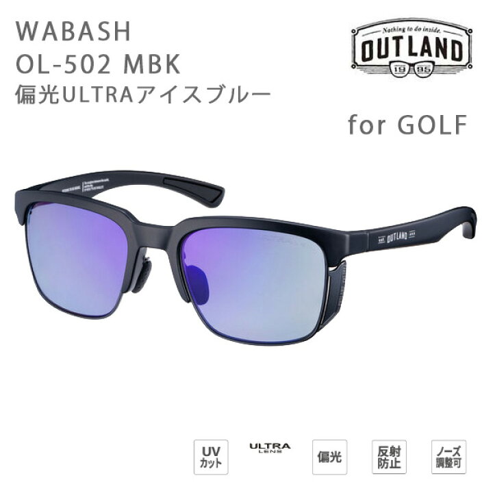 楽天市場】OUTLAND 偏光サングラス OL-502 WABASH MAT BLACK / ULTRA 