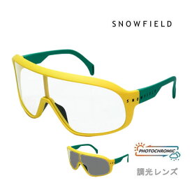 【6/10まで★3000円以上で300円OFFクーポン】SNOWFIELD 調光サングラス SF-13 イエローグリーン YG 調光クリアtoスモークレンズ スノーフィールド 山本光学製 サングラス スキー＆スノーボード 釣り 【C1】【K1】
