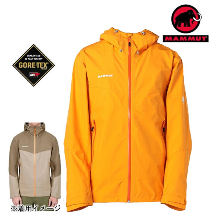 楽天市場】マムート ジャケット ゴアテックス GORE-TEX CONVEY tour hs 